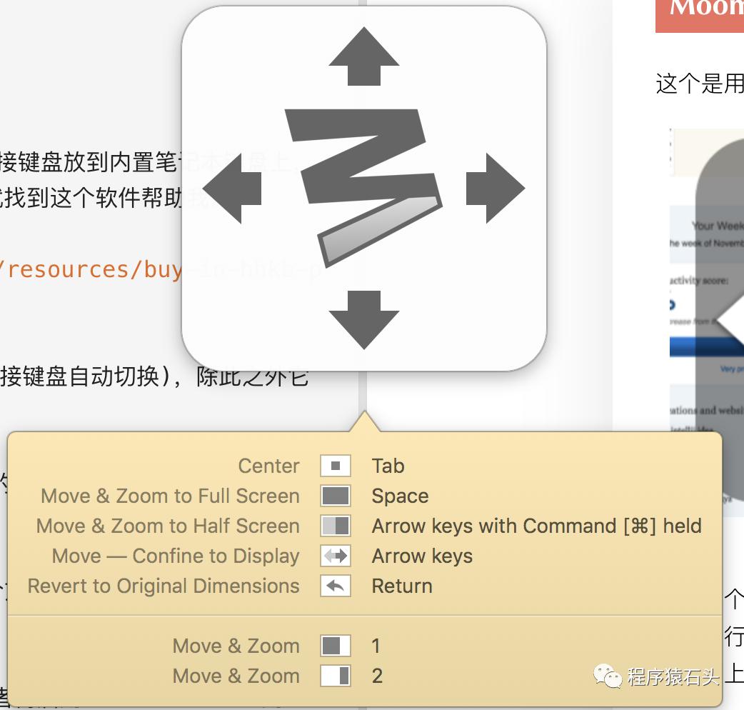 最实用的编程软件,程序员办公神器
