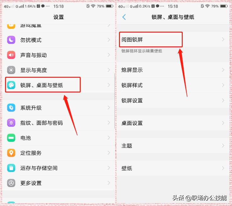 vivo手机如何关闭卡顿的这个设置,vivo手机关掉哪几个设置不会卡