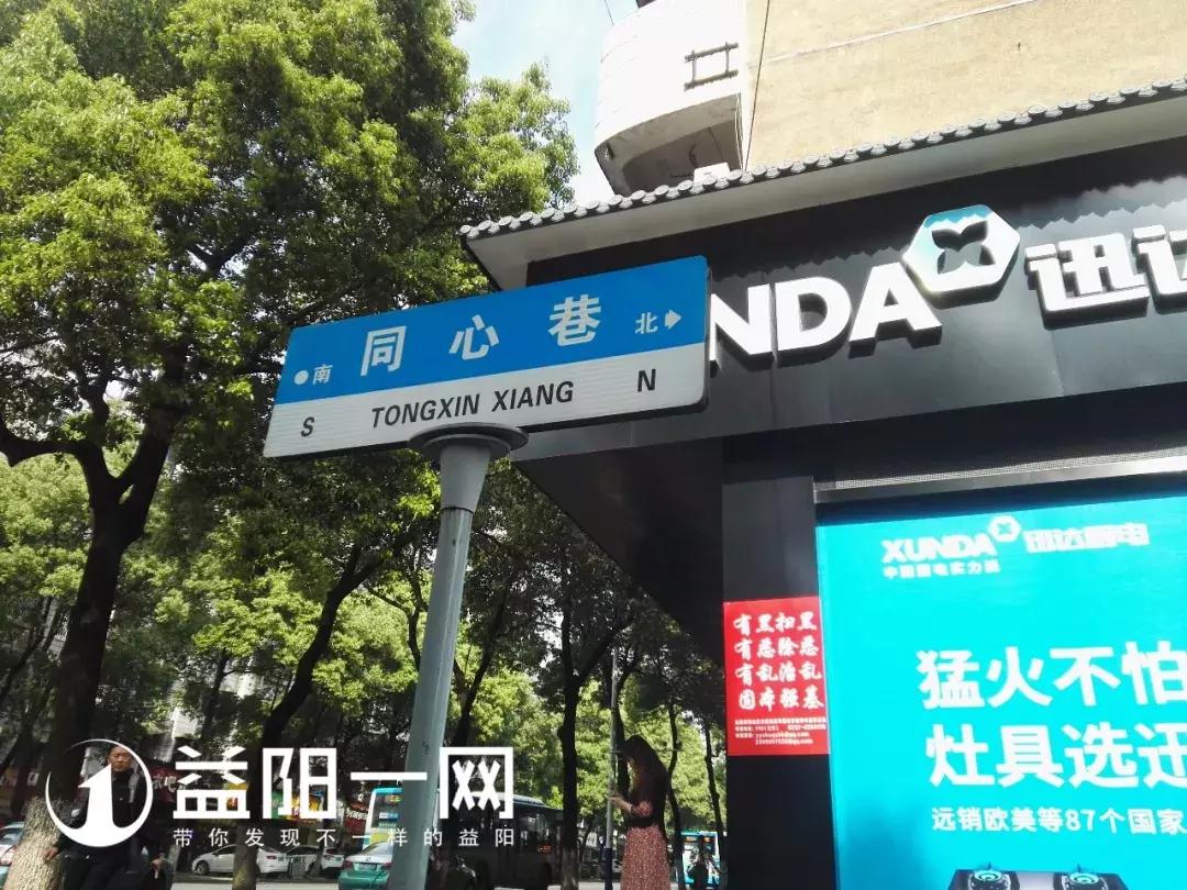 益阳车主苦不堪言！一停就抄牌！没有停车位，车子怎么办？