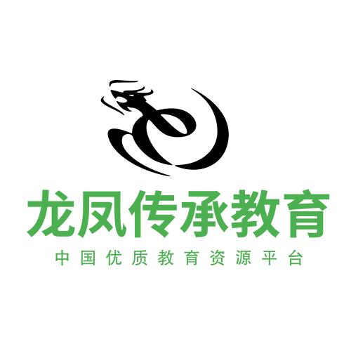 榫欏嚖浼犳壙,榫欏嚖浼犳壙鏁欒偛娣卞害瑙ｈ