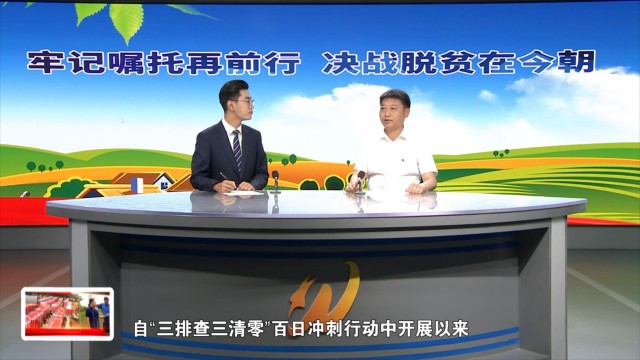 临渭区阎村镇最新消息,渭南临渭区专项整治