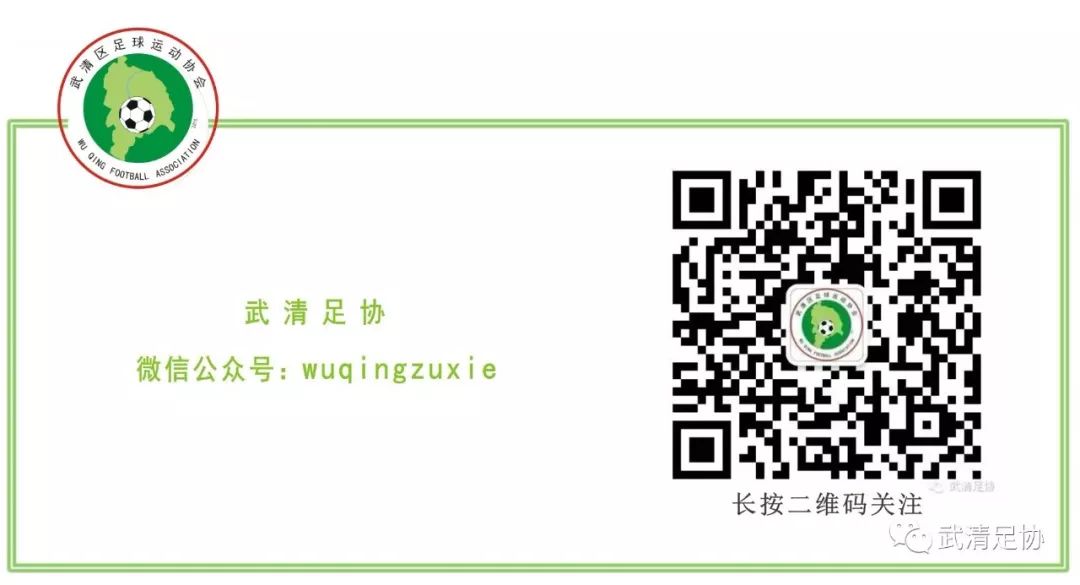 龙湖区足球比赛,龙湖杯第六届足球赛