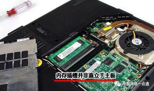 笔记本电脑能不能更换运行内存,笔记本内存故障怎么修复
