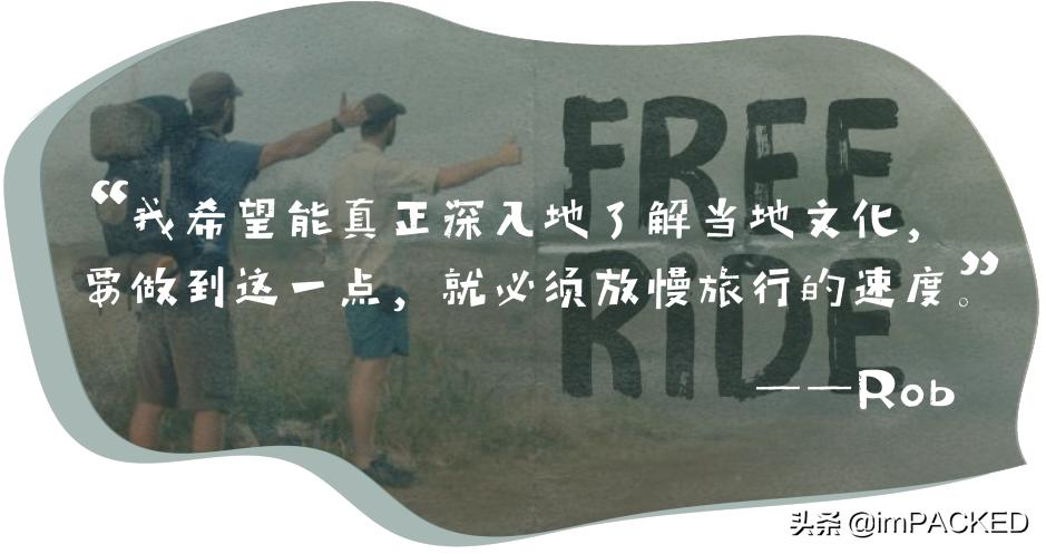 RobGreenfield的#不花钱旅行#玄学