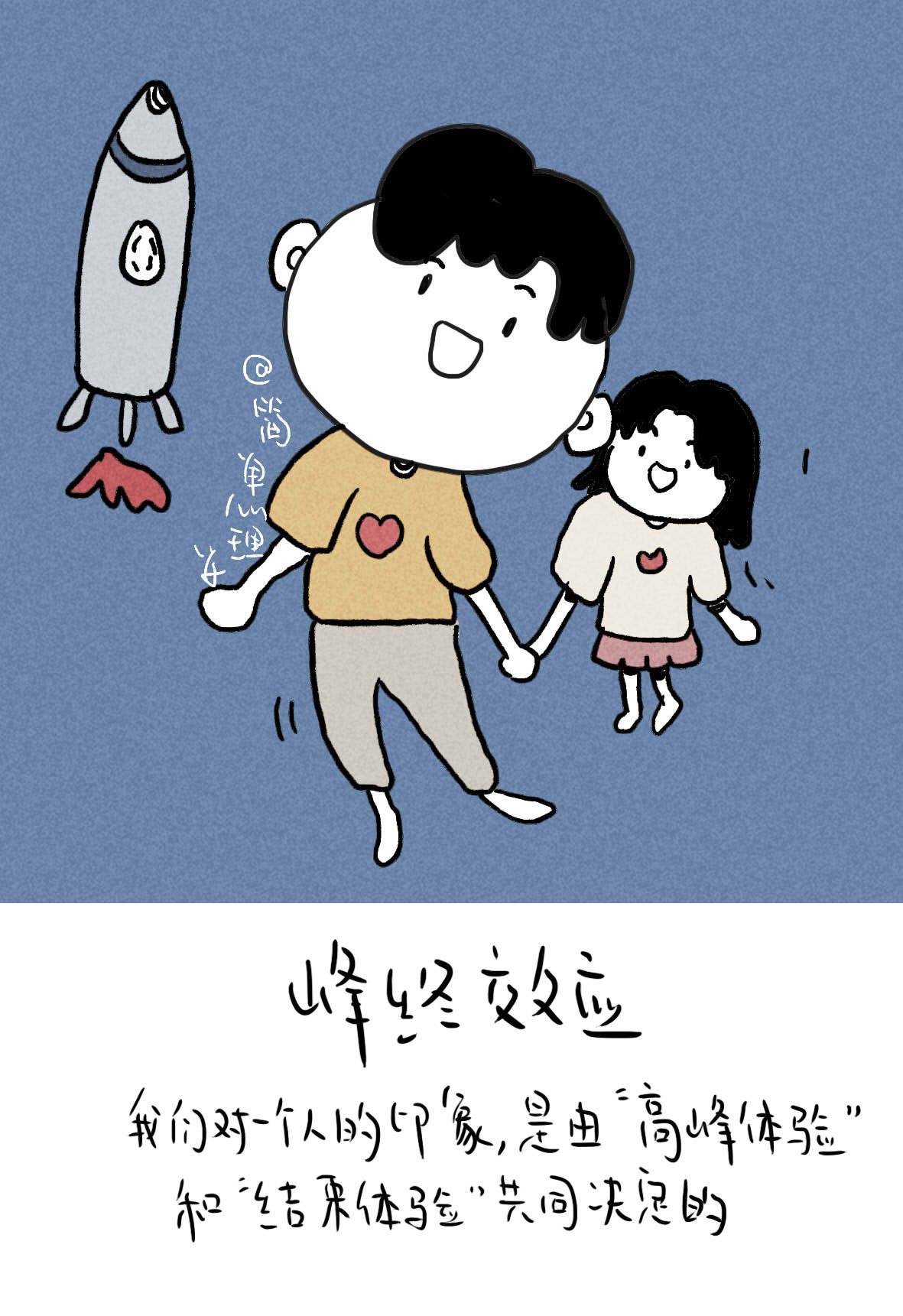 表白失败后如何进行心理调节,表白怎么说能提高成功几率