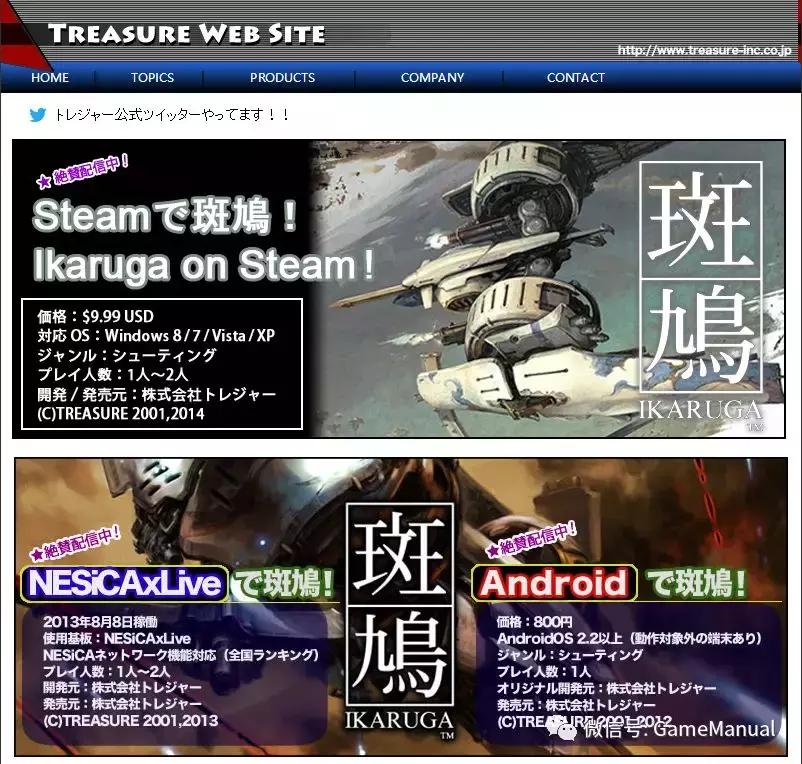 财宝公司游戏合集,财宝公司的游戏