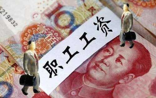 工资关系介绍信交到哪里去,工资转移介绍信模板