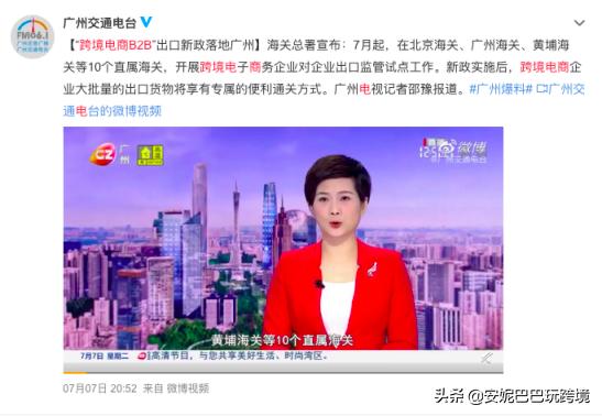 什么是跨境电商啊,什么才是真正的电商运营