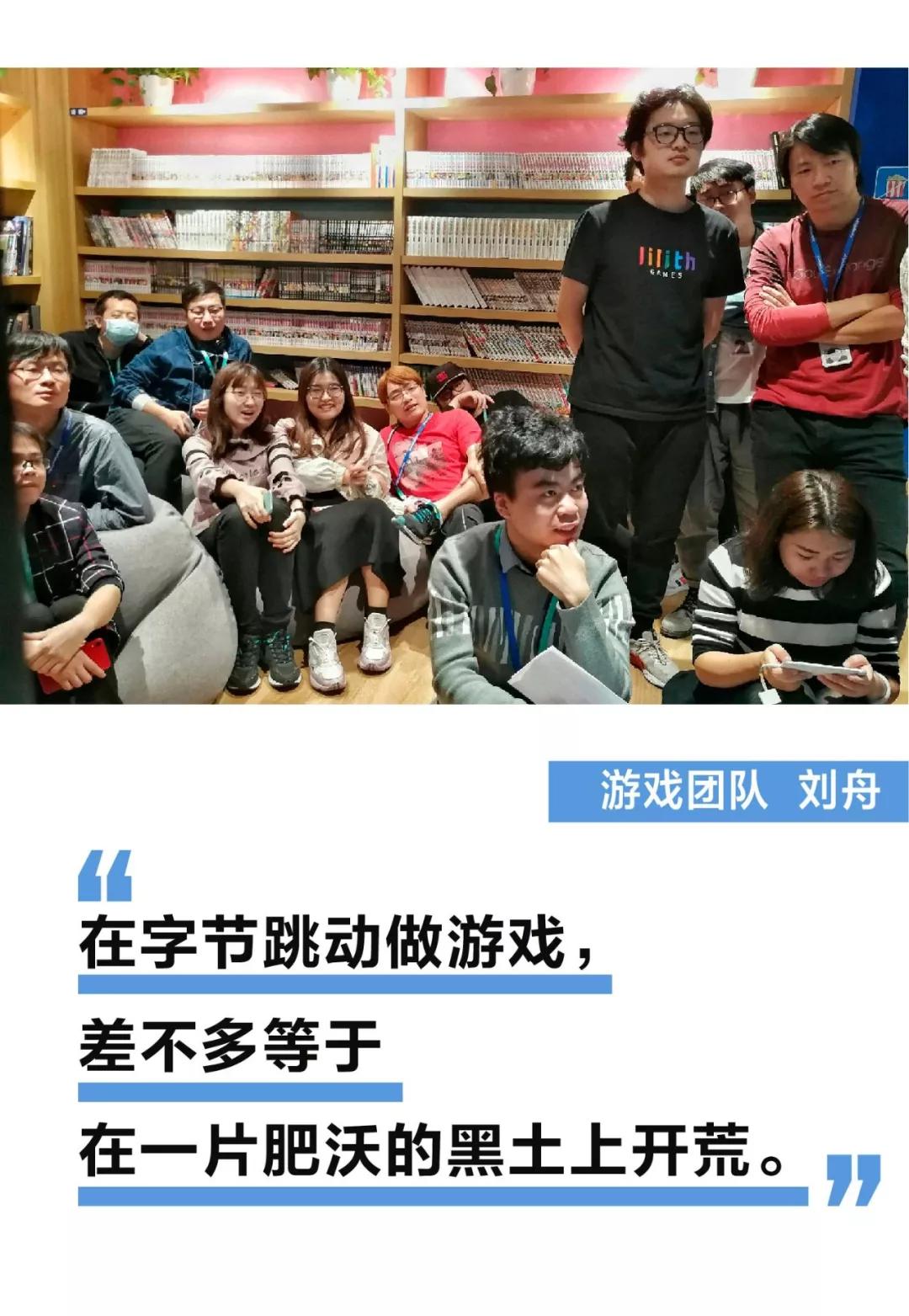 在字节的成长之旅,在字节跳动工作半年的感受