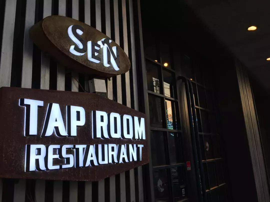 藏匿于闹市之中，在沈阳竟然还有这么高大上喝啤酒的地方