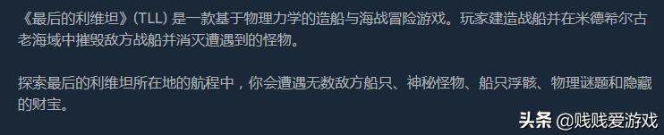 steam春促免费购买游戏,steam秋促免费购买游戏