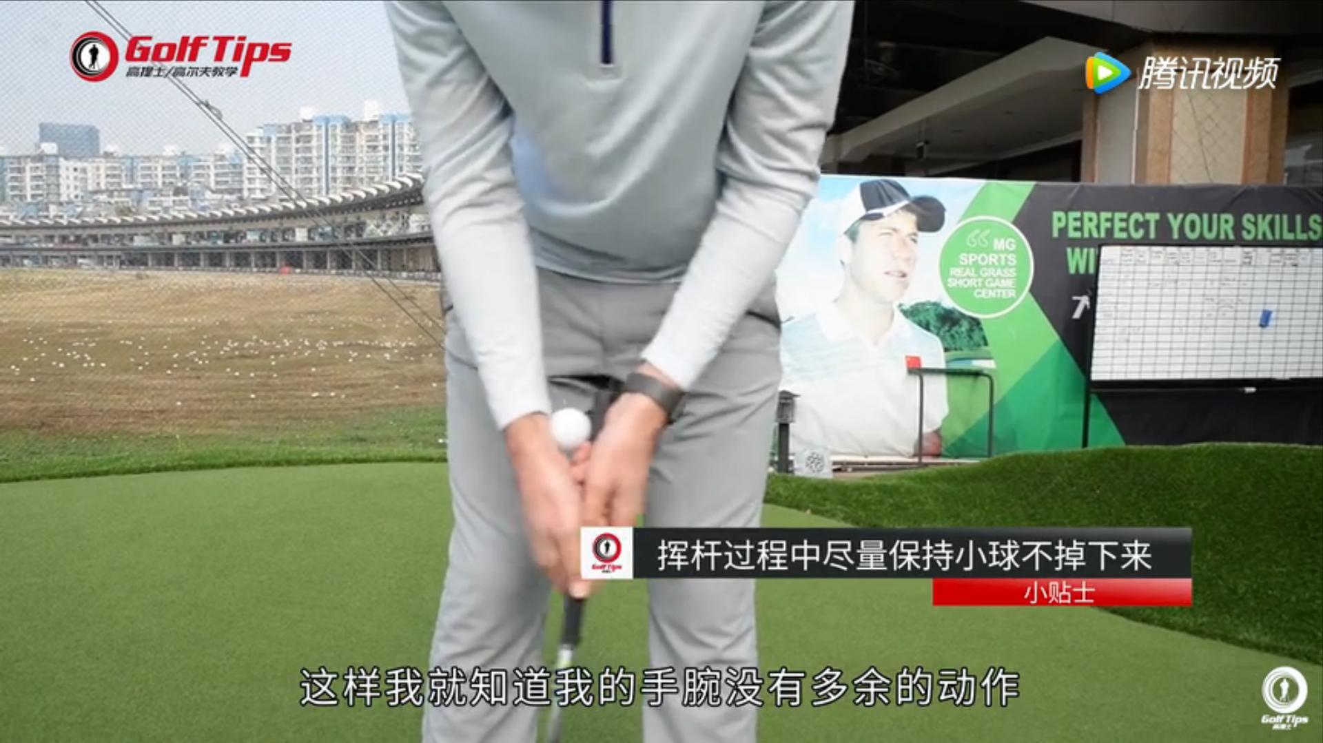 稳定手腕,推杆如何固定手腕