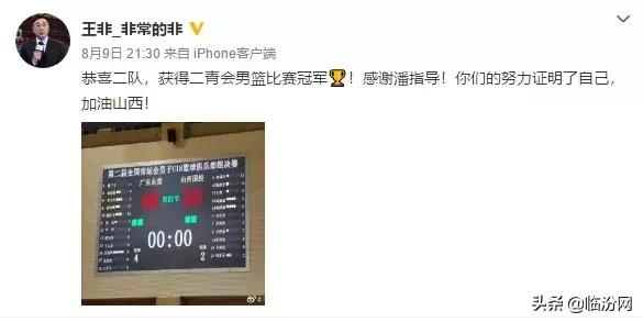 潘江山西男篮主教练,山西男篮主教练潘江简介