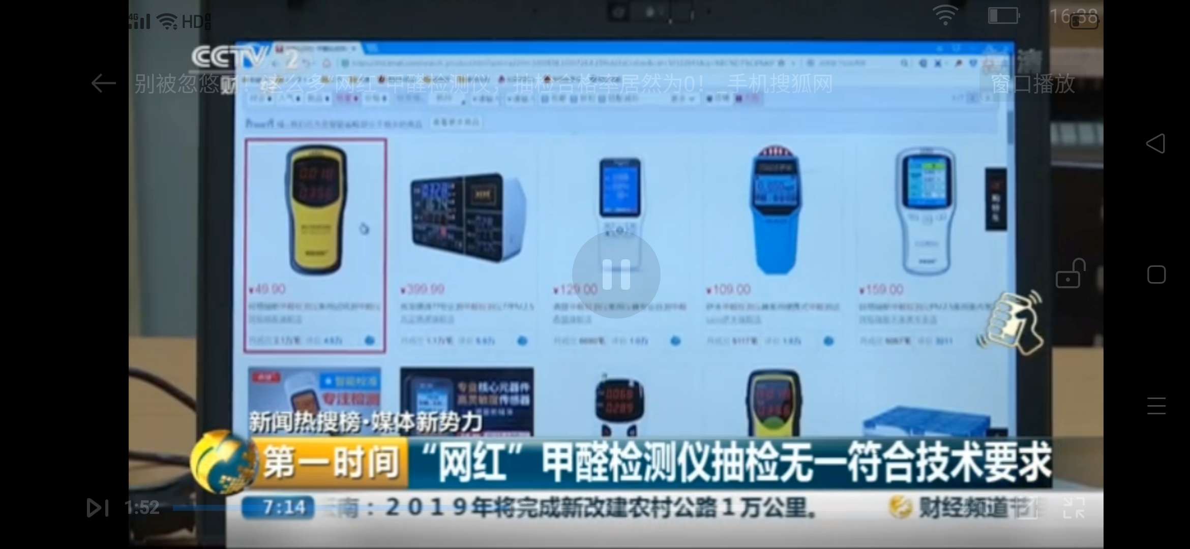 别再被这些健康智商税骗了,盘点一个人交过的智商税