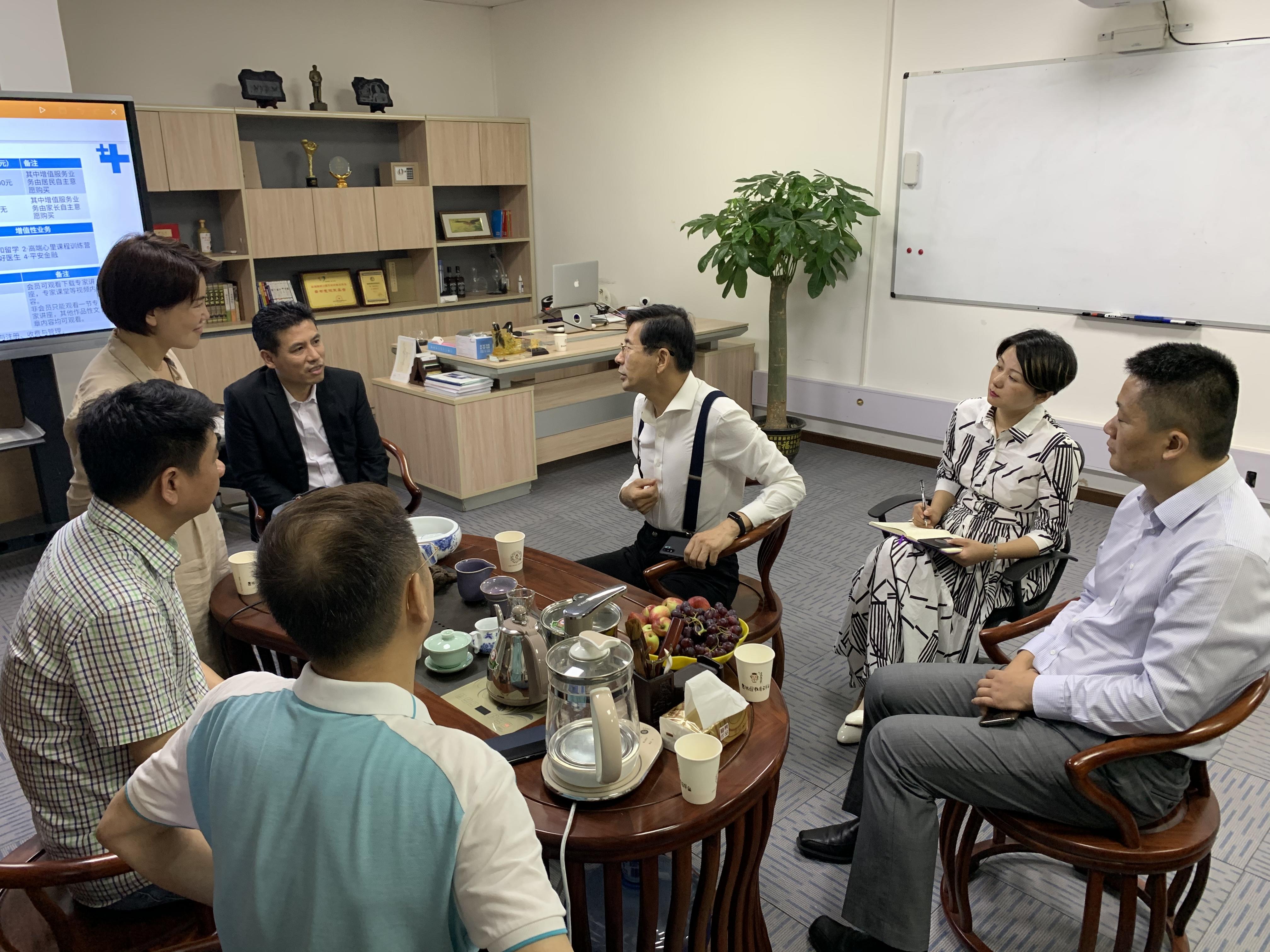 热烈欢迎中商国际管理研究院院长杨思卓莅临云书包公司指导