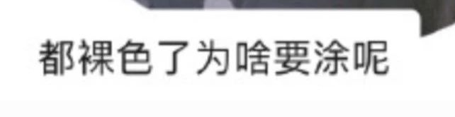 张铭恩对徐璐说没有心动过完整版,张铭恩徐璐互怼完整版