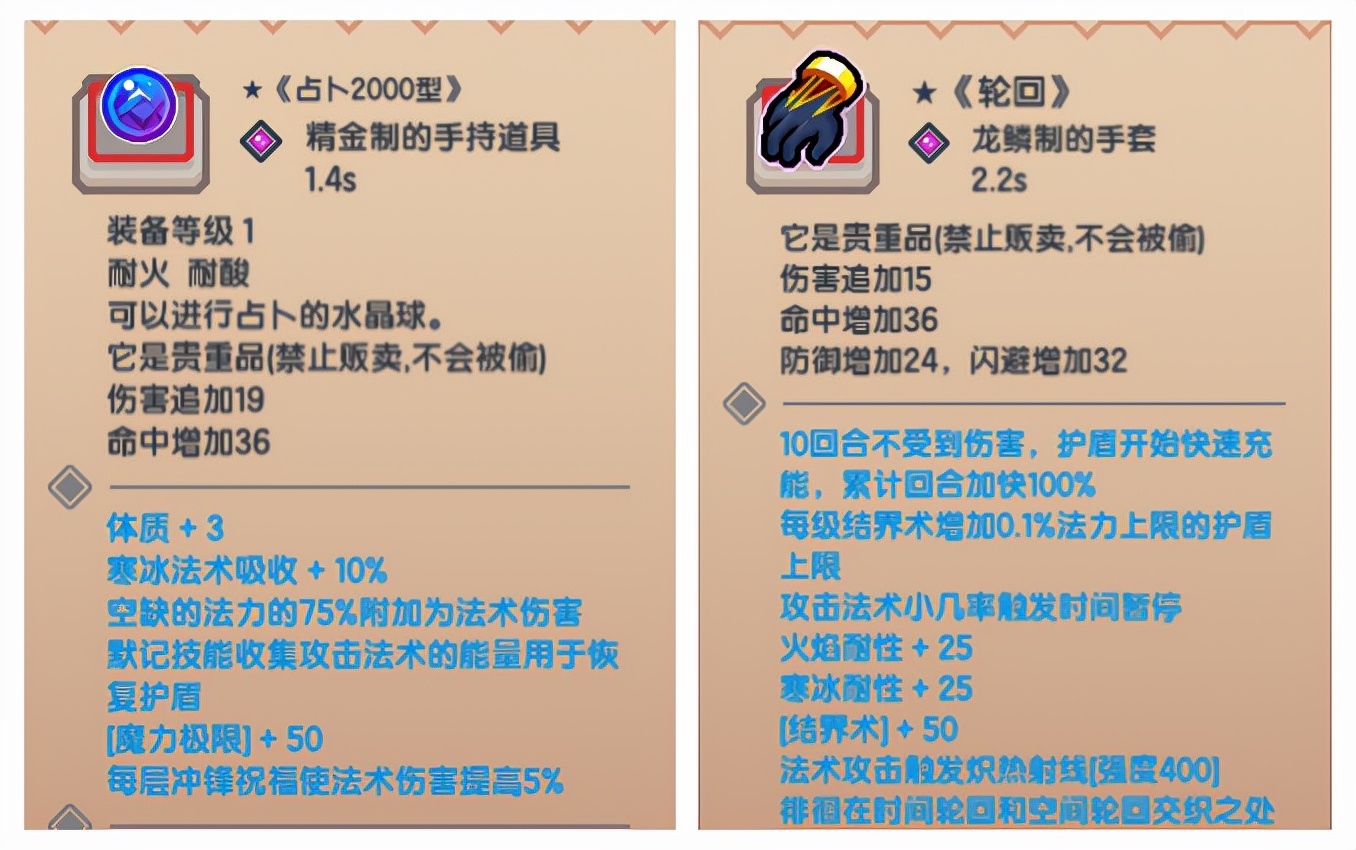 伊洛纳8.0游戏攻略,伊洛纳活动起灵