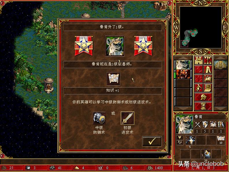 英雄无敌3要塞缺什么资源,英雄无敌3要塞族