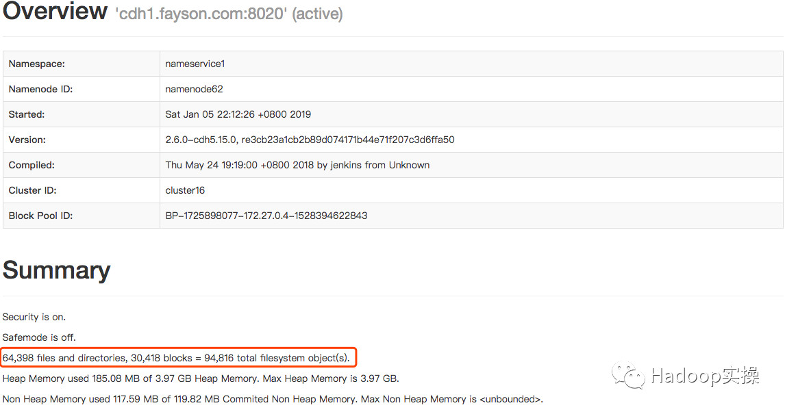 0508-如何使用Hadoop的Archive处理小文件