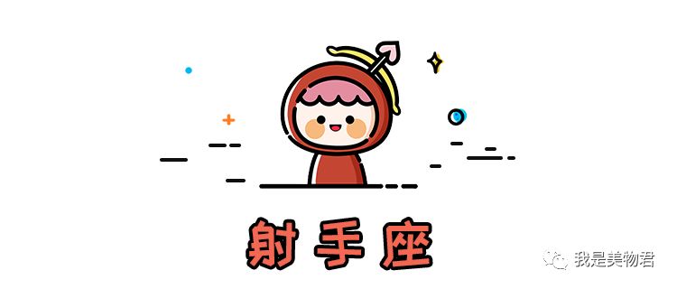 2020年12星座运气排行,2019年12星座运势完整版