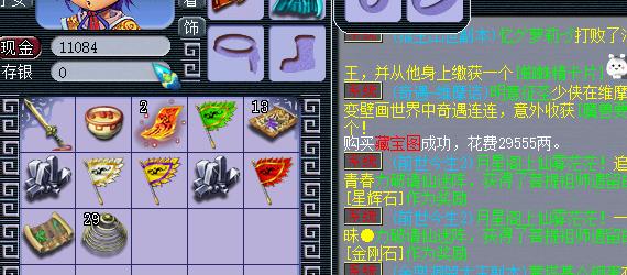 梦幻西游低级宝图能出什么,梦幻西游挖低级宝图最快的方法