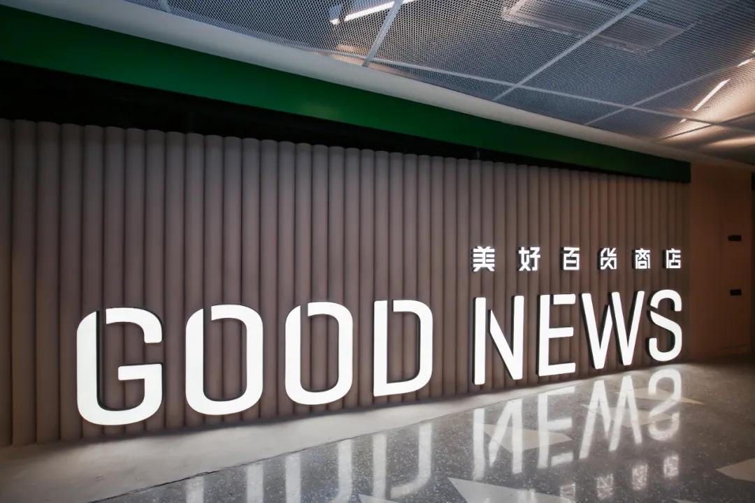 淮海路顶流出片地!21岁、重新回归的「上海广场」好好拍哦