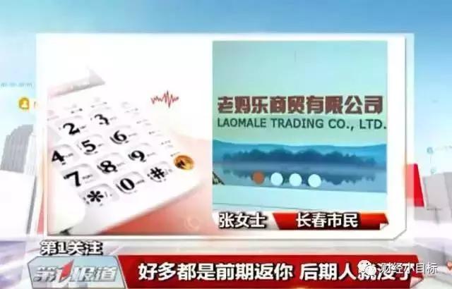 公安局提醒有一笔资金预警是什么,警方公布资金盘