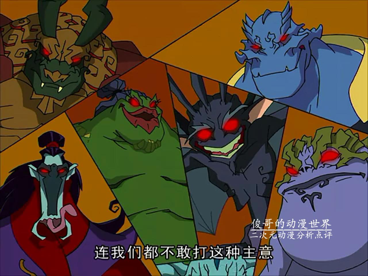 成龙历险记圣主眼中最重要的符咒,成龙历险记圣主与八大恶魔