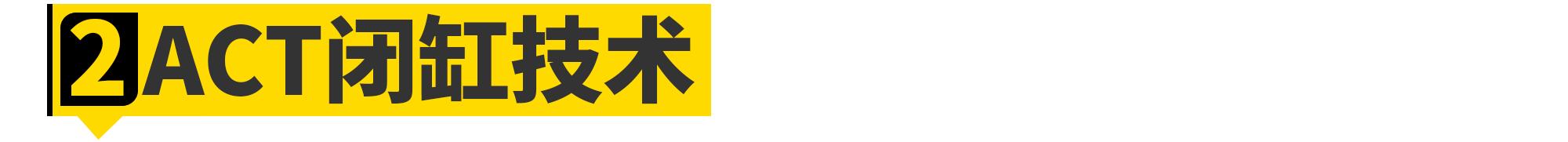 大众新款1.5t解析,比亚迪1.5t和大众1.4t发动机对比