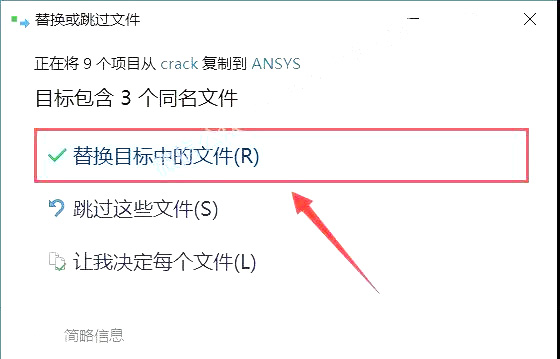 ansys可以安装到win11嘛,ansys10.0正确安装视频