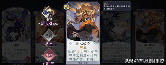 阴阳师百闻牌式神技能,阴阳师百闻牌式神录有什么用