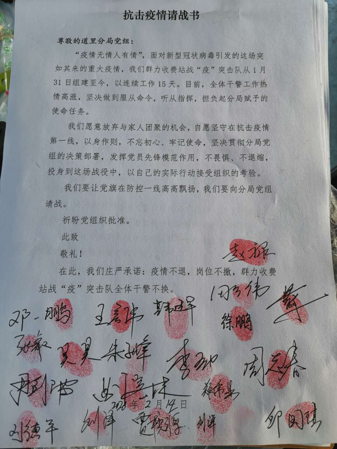 发黑硬痂还没脱落，又覆上一层冻红的新伤记住咱城市守门人的面孔