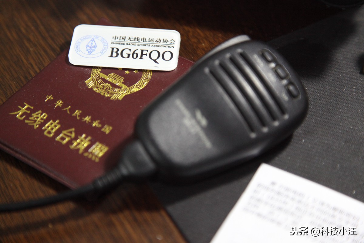 业余无线电入门需注意，这些事情不要随便做