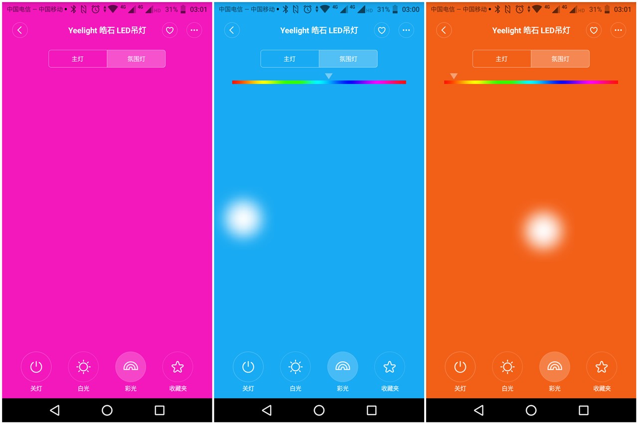 超逸酷玩,yeelight皓石智能led吊灯