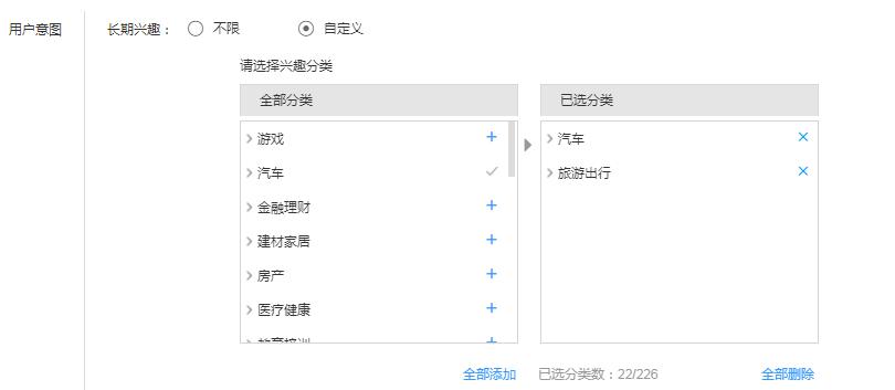 百度信息流推广技巧简书,百度信息流推广100个技巧