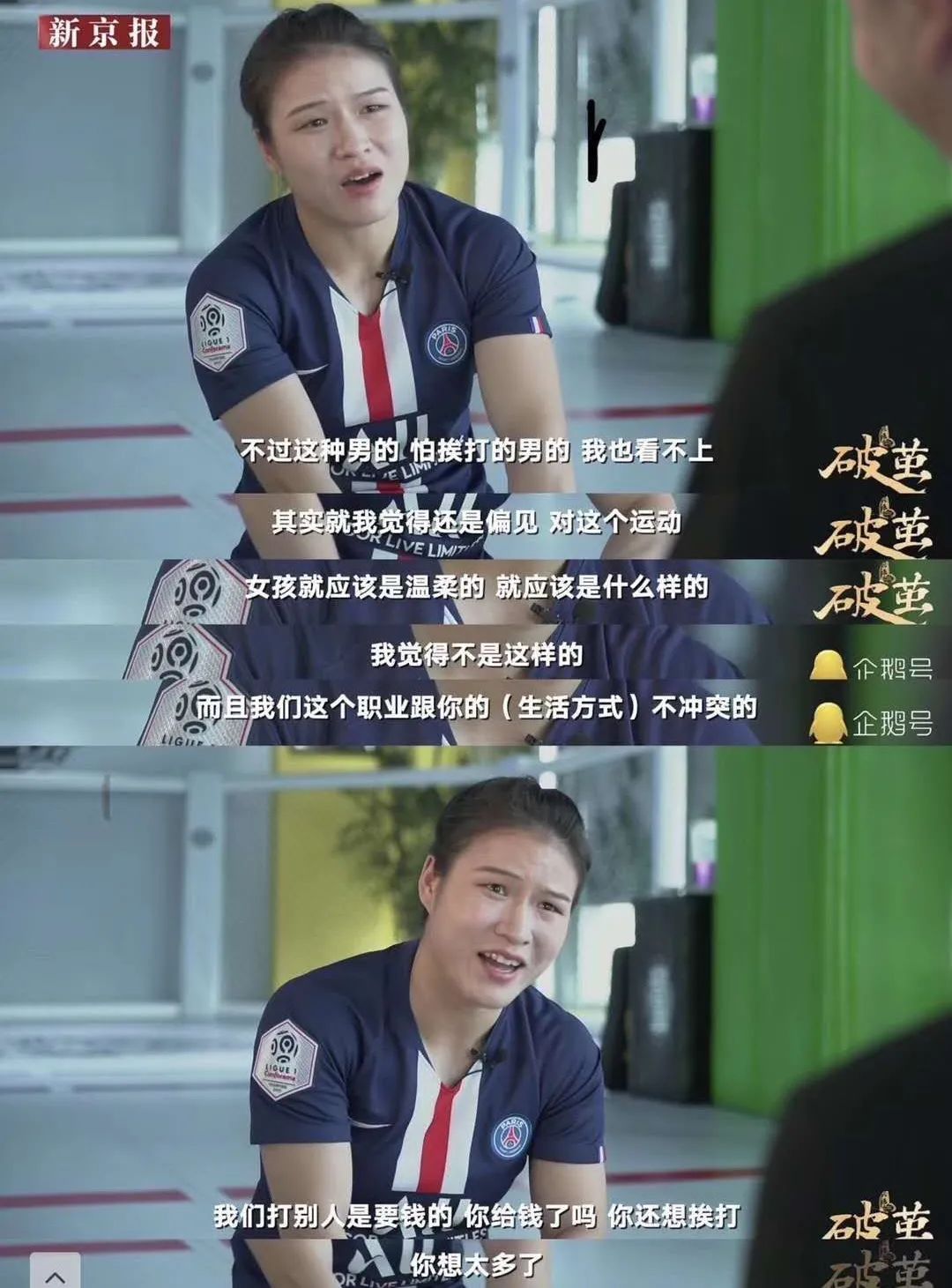 张伟丽对美国格斗冠军视频完整版,张伟丽42秒降服巴西冠军完整版