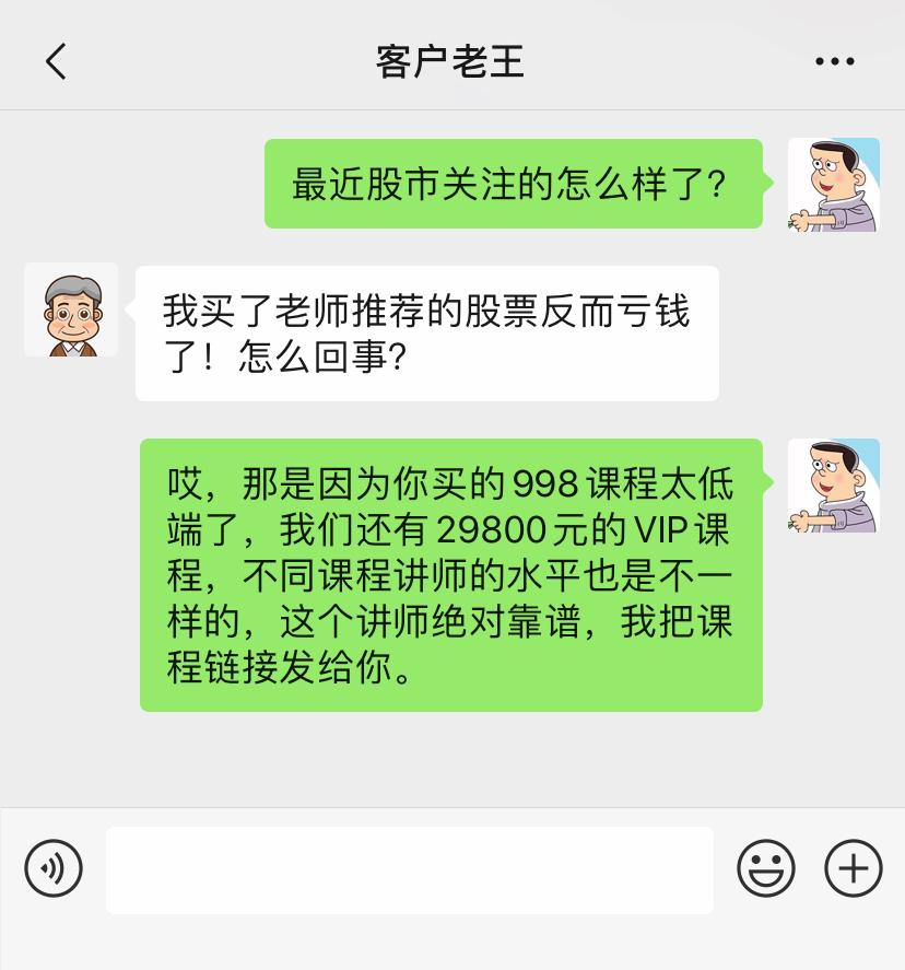 鎻愰啋瀵煎笀涓婅璇濇湳,鎻愰啋瀵煎笀
