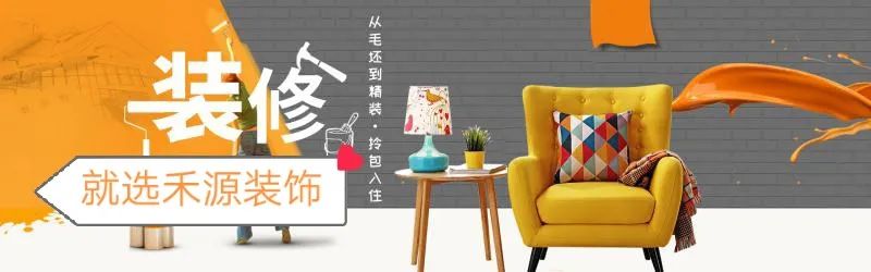 濞熷瑁呴グ鍏徃,濞熷瑁呬慨瑁呴グ鍏徃