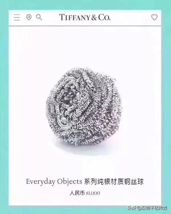 蒂芙尼钢丝球8.1万图片,tiffany蒂芙尼钢丝球