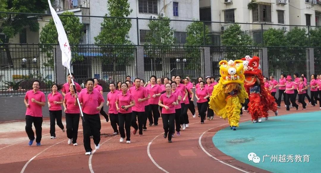 广州市第十七中学,广州市第十七中学高中部