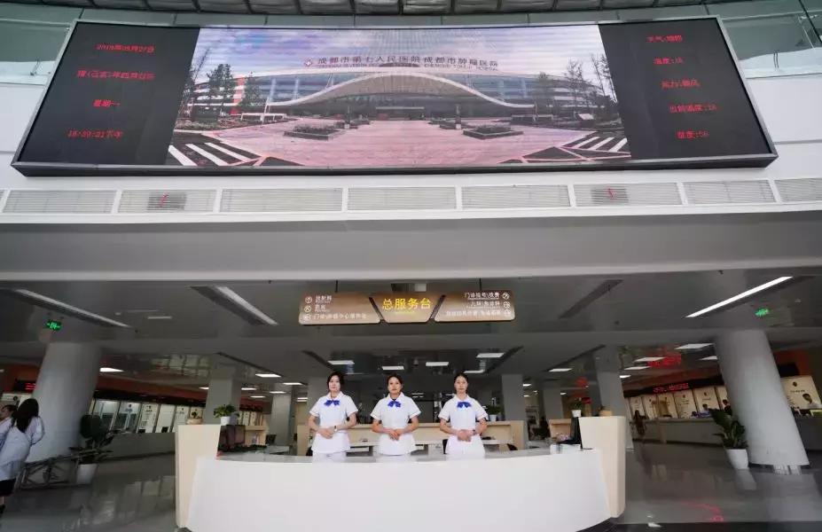 成都市第七人民医院最新通知,成都市第七人民医院是全天门诊吗