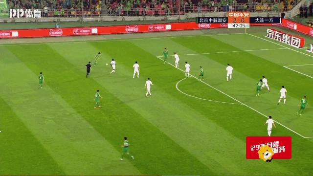 国安1:3大连人林良铭世界波,北京国安经典战役