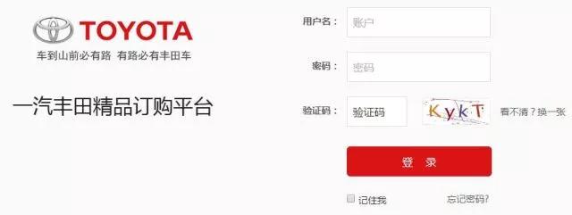 潜入汽车工厂看新车,潜入汽车工厂