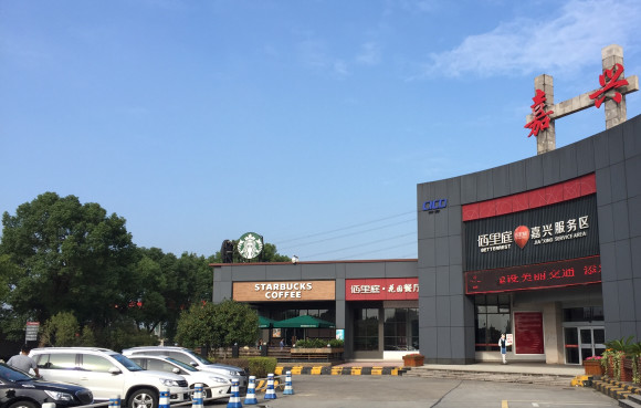 中国高速为何每年都在亏损,中国高速服务区怎么投资