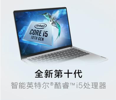 19款与20款的联想小新pro13,联想小新pro132019款性能