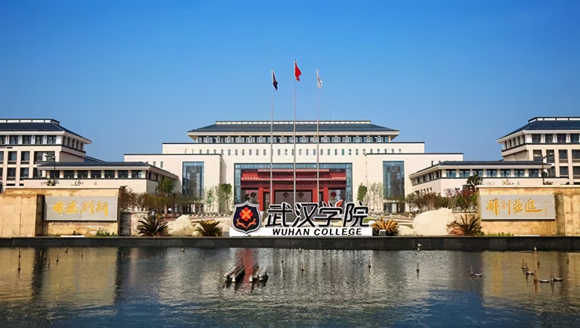 武汉独立学院名单,武汉十大独立学院