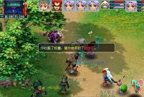 梦幻西游铃铛怎么看环数,梦幻西游铃铛的攻略