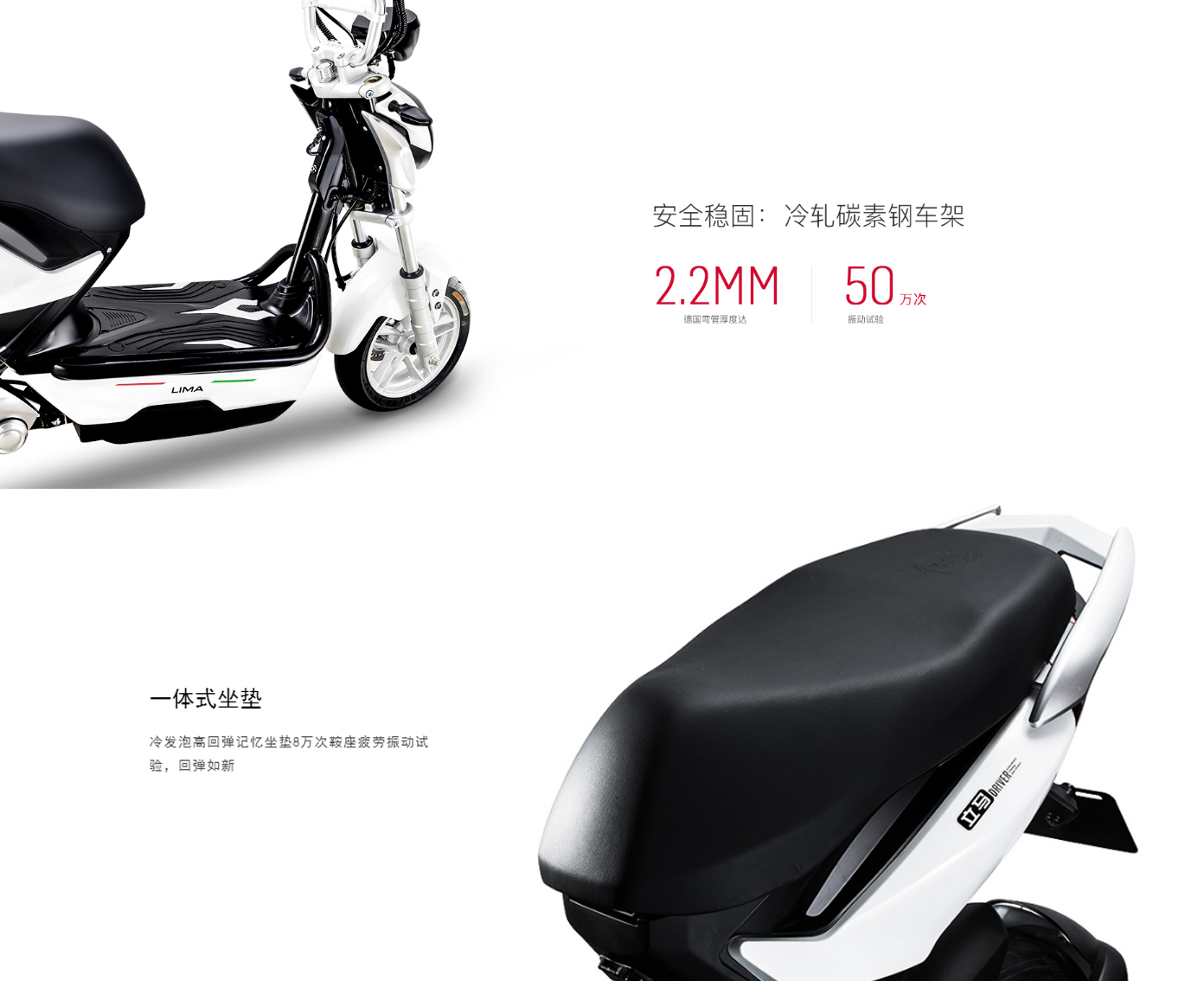 立马电动车舒适和强劲有啥不一样,立马电动车简便型