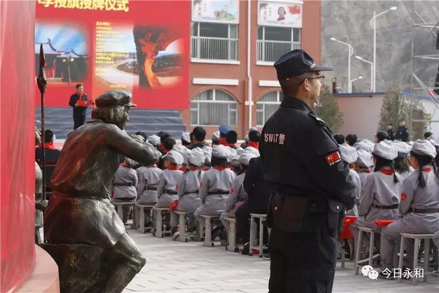 永和县红军小学滨河校区,2024年永和县红军小学