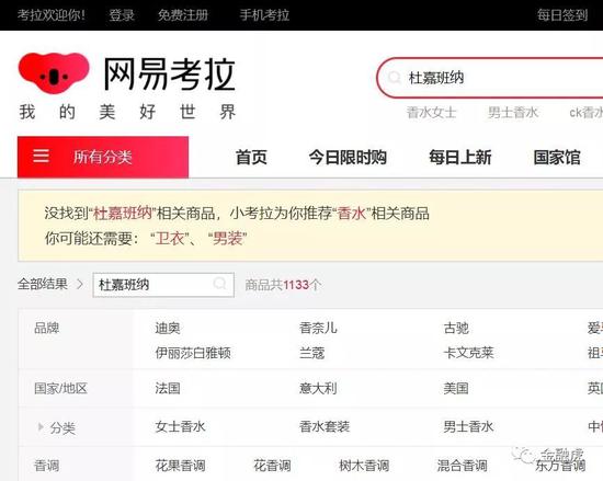 dg辱华事件后该如何重塑品牌形象,dg辱华品牌怎么样了